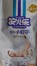 安兒樂(lè )（Anerle）小輕芯紙尿褲S50片(4-8kg)新生兒尿不濕【品牌直供 安心品質(zhì)】 曬單實(shí)拍圖