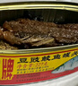 甘竹牌 豆豉鯪魚(yú)罐頭227g*6罐 海鮮罐頭廣東特產(chǎn)即食下飯酒菜預制菜 曬單實(shí)拍圖