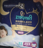 幫寶適【整覺(jué)王者】新安睡拉拉褲超薄透氣 嬰兒尿褲尿片尿不濕紙尿褲 安睡拉拉褲XXXL44片(≥17kg) 曬單實(shí)拍圖