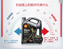 殼牌（Shell）保養單次卡 含機油機濾工時(shí)都市光影0W-20 SP 4L 曬單實(shí)拍圖