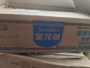 金龍魚(yú) 面條掛面 雞蛋面 家常雞蛋掛面 500g*20 整箱裝 曬單實(shí)拍圖