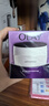 玉蘭油（OLAY）活膚菁華面霜50g抗皺緊致抗衰老護膚品保濕面霜生日禮物送女友 曬單實(shí)拍圖