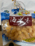 魯小鯨干貝50g 海鮮干貨海產(chǎn)品 淡干干貝扇貝丁瑤柱肉 煲湯火鍋煮粥食材 曬單實(shí)拍圖