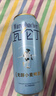 瓦倫?。╓urenbacher）黑啤啤酒500ml*24聽(tīng) 焦香濃郁 整箱裝 德國原裝進(jìn)口 中秋 蘇超 曬單實(shí)拍圖
