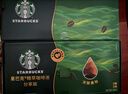 COSTA門(mén)店同款冷熱即溶凍干速溶黑咖啡0蔗糖0脂4種混合味大容量3g*24顆 曬單實(shí)拍圖