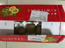 陽(yáng)光金果國產(chǎn)獼猴桃奇異果金桃彌泥猴桃新鮮水果生鮮大果孕婦當季 20枚大果 90-110g  禮盒裝 曬單實(shí)拍圖