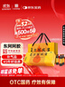 東阿阿膠 復方阿膠漿 20ml*48支 補氣養血 阿膠補血口服液 提高睡眠 失眠 食欲不振 貧血 頭暈目眩  曬單實(shí)拍圖