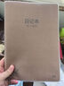 晨光（M&G）文具B5英語(yǔ)本 初高中學(xué)生錯(cuò)題本單詞作業(yè)本牛皮紙膠套練習(xí)本考研整理神器 本味1本 MPY4RK90 曬單實(shí)拍圖