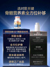 湯臣倍健新一代液體鈣DK200粒*2瓶禮盒維生素d成人鈣片女士補(bǔ)鈣 中秋禮盒 曬單實拍圖