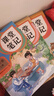 2025斗半匠課堂筆記五年級上冊語(yǔ)文數學(xué)英語(yǔ)人教版同步教材隨堂筆記教材全解小學(xué)生課前預習教材（3冊） 曬單實(shí)拍圖