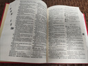 現代漢語(yǔ)詞典第7版+古漢語(yǔ)常用字字典第6版 商務(wù)印書(shū)館王力古代漢語(yǔ)詞典最現代漢語(yǔ)字典新華詞典新版2025第七版非第9版 中小學(xué)生工具書(shū)初中高中通用 現漢第七版+古漢語(yǔ)字典 曬單實(shí)拍圖