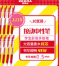 斑馬牌（ZEBRA）JJ15按動(dòng)紅色中性筆0.5mm簽字筆商務(wù)水筆學(xué)生練字考試刷題筆學(xué)習辦公文具套裝10支 曬單實(shí)拍圖