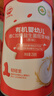 秋田滿(mǎn)滿(mǎn) 有機核桃油126ml 嬰幼兒食用油 兒童調味油 6個(gè)月以上寶寶輔食油 曬單實(shí)拍圖