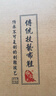 布舍元（BUSHEYUAN）休閑帆布鞋老北京布鞋一腳蹬懶人板鞋單鞋男士331-1711 黑色 42 曬單實(shí)拍圖