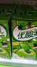 伊利優(yōu)酸乳原味250ml*24盒 牛奶飲品 新老包裝隨機發(fā)貨 中秋送禮盒裝 曬單實拍圖