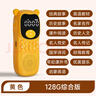 信博士?jì)和适聶C國學(xué)機名著(zhù)經(jīng)典6-16歲初中小學(xué)生早教聽(tīng)書(shū)機神器睡前聽(tīng) 黃色128g內容（綜合版本全套） 曬單實(shí)拍圖