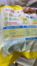 西貝莜面村 無(wú)抗雞排340g/4片裝 雞肉雞排雞胸肉低脂速食兒童早餐生鮮半成品 曬單實(shí)拍圖