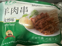 東來(lái)順 調理羊肉串孜然味400g(約16串) BBQ燒烤炸串 清真中華老字號  曬單實(shí)拍圖