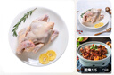 湘佳湘佳 麻雞1kg 曬單實(shí)拍圖