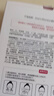 1號會員店（One's Member） 京東自有品牌 玻尿酸面膜 補水保濕舒緩  1盒5片 中秋送禮 曬單實拍圖