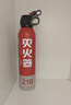 智國者車(chē)載滅火器水基小型私家庭汽轎車(chē)商專(zhuān)用便攜式國家消防3c認證器材 曬單實(shí)拍圖