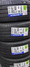 米其林（MICHELIN）汽車(chē)輪胎 195/65R15 91V 耐越 ENERGY MILE 適配卡羅拉/朗逸/雷凌 曬單實(shí)拍圖