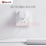 公牛（BULL）U212T自動防過充插頭/自動斷電充電器/雙USB接口總輸出2.4A充電頭/可折疊插腳 曬單實拍圖