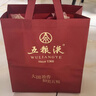 五糧液 普五八代 濃香型白酒 52度 500ml 單瓶 新老包裝隨機 官方授權 曬單實(shí)拍圖