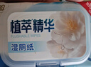 潔柔濕廁紙 家庭裝80片*5包 山茶花精華 加厚潔廁濕紙巾濕紙巾可沖散 曬單實(shí)拍圖