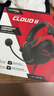 極度未知（HYPERX）颶風(fēng)2颶風(fēng)3系列電競游戲耳機頭戴式 ps5電腦耳機fps吃雞耳麥降噪麥克風(fēng)適配三角洲行動 【颶風(fēng)2黑紅-有線】 電競游戲耳機 曬單實拍圖