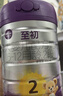 a2至初2段奶粉較大嬰幼兒配方奶粉6-12月850g*6罐二段奶粉乳鐵蛋白 曬單實(shí)拍圖