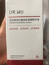 達爾膚（DR.WU）杏仁酸8%精華液30ml(2.0升級) 果酸水楊酸控油祛痘去黑頭閉口 曬單實(shí)拍圖