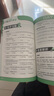 21天搞定全部英語(yǔ)語(yǔ)法—英語(yǔ)入門(mén)英語(yǔ)口語(yǔ)學(xué)習必經(jīng)之路-昂秀外語(yǔ) 曬單實(shí)拍圖