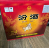 汾酒【廠(chǎng)方運營(yíng)】山西杏花村酒 黃蓋玻汾53度475ml *12瓶 清香型白酒 53%vol 475mL 12瓶 曬單實(shí)拍圖