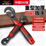 德力西電氣（DELIXI ELECTRIC）扳手套裝工具管鉗萬(wàn)用扳手快速活動(dòng)扳手活口多功能衛浴板手三面齒 曬單實(shí)拍圖