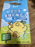 金豆芽金銀花柚子汁兒童零食飲料飲品小孩果汁禮盒100ml*22袋 曬單實拍圖