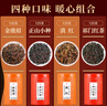 茗軍師特級四大紅茶葉500g 金駿眉祁門(mén)紅茶小種紅茶滇紅2025新茶葉禮盒 曬單實(shí)拍圖