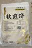 喬家湖喬家湖純手工軟煎餅山東臨沂沂蒙特產(chǎn)傳統小米粗雜糧煎餅500g/包 小米煎餅 曬單實(shí)拍圖