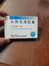 可洛  頭孢克洛膠囊 0.25g*12粒*1板 曬單實(shí)拍圖