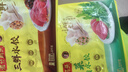 灣仔碼頭薺菜豬肉水餃1320g66只早餐食品速食面點(diǎn)生鮮速凍餃子 曬單實(shí)拍圖