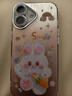 杜梵納 羽紗Happy小飛象適用蘋(píng)果16手機殼新款iPhone16閃粉帶鏡頭膜16promax防摔15硅膠保護套14高級感13 閃鉆鏡頭-[油畫(huà)小兔羽毛銀] iPhone 17 曬單實(shí)拍圖