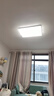 歐普（OPPLE） 吸頂燈客廳大燈可調色LED照明燈具燈飾凝月呵護光 【包安裝】 曬單實(shí)拍圖
