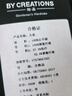 By Creations柏品進(jìn)口純山羊絨切斯菲爾德大衣男商務(wù)休閑職業(yè)通勤保暖毛呢外套 藏青色 50 曬單實(shí)拍圖