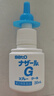 日本佐藤sato鼻炎藥噴霧劑nazal G治療過敏性急性特效果癥狀原裝進(jìn)口兒童鼻炎耳鼻喉用藥專用30ml清涼型 曬單實(shí)拍圖
