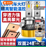 湃速汽車(chē)LED大燈 9012燈泡遠近一體車(chē)燈泡140W大功率雙面24芯超亮白光 曬單實(shí)拍圖