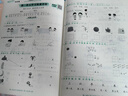 2025年秋季黃岡小狀元作業(yè)本一年級(jí)數(shù)學(xué)上人教版 小學(xué)1年級(jí)同步作業(yè)類單元試卷輔導(dǎo)練習(xí)冊(cè) 同步訓(xùn)練 曬單實(shí)拍圖