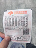 周大福 蛇年生肖餅干蛇黃金吊墜(工費120)約1.55g EOF1262 曬單實(shí)拍圖