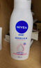 妮維雅（NIVEA）孫穎莎同款天然VC美白身體乳女士溫潤透白潤膚乳液400ml 曬單實(shí)拍圖