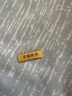 百德金黃金金條足金999.9幸福金條理財投資金豆禮物金幣金章黃金片 幸福美滿(mǎn)5克 曬單實(shí)拍圖