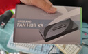 利民Thermalright ARGB集線(xiàn)器PWM二合一HUB機箱風(fēng)扇1拖8拓展盒8口分線(xiàn)器 HUB X8 8組16門(mén)風(fēng)扇&燈光集線(xiàn)器 曬單實(shí)拍圖